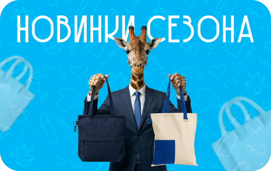 <div class="information-title" style="font-size: 50px; line-height: 55px;"><span style="color: #00b6f3;">Полное погружение в тренды:</span> <br> встречи с поставщиками <br> в нашем новом офисе </div>